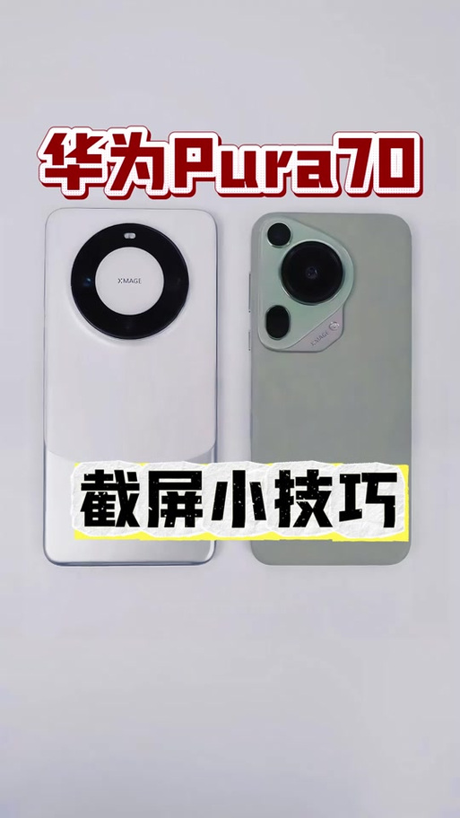 华为手机双音量键怎么设置图标