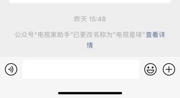 小猫停车的钱怎么退截图