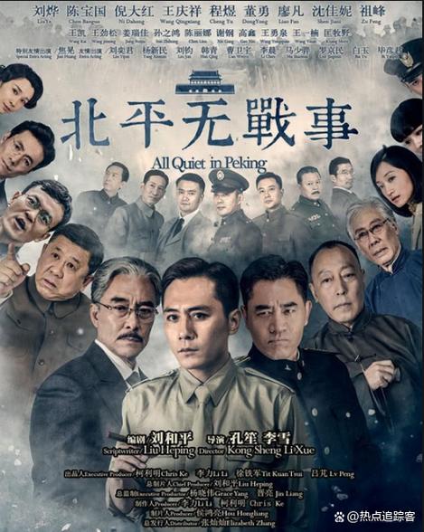 二十部顶级国产谍战剧
