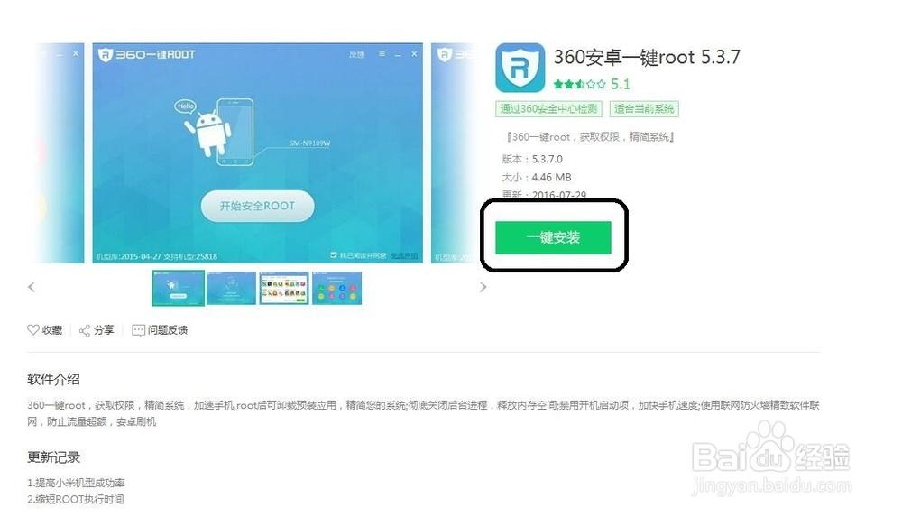vivo无线装置怎么打开