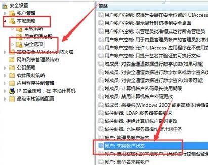 win7取消共享访问密码缩略图
