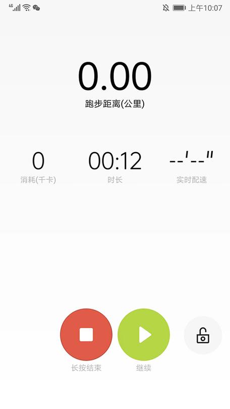 oppo健康运动