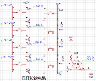摇杆开关接线图