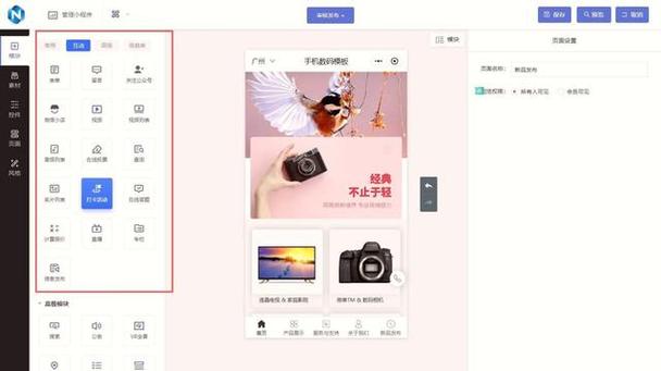 做小程序要多少钱缩略图