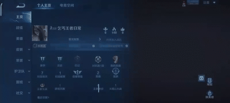 qq区和微信区哪个好打