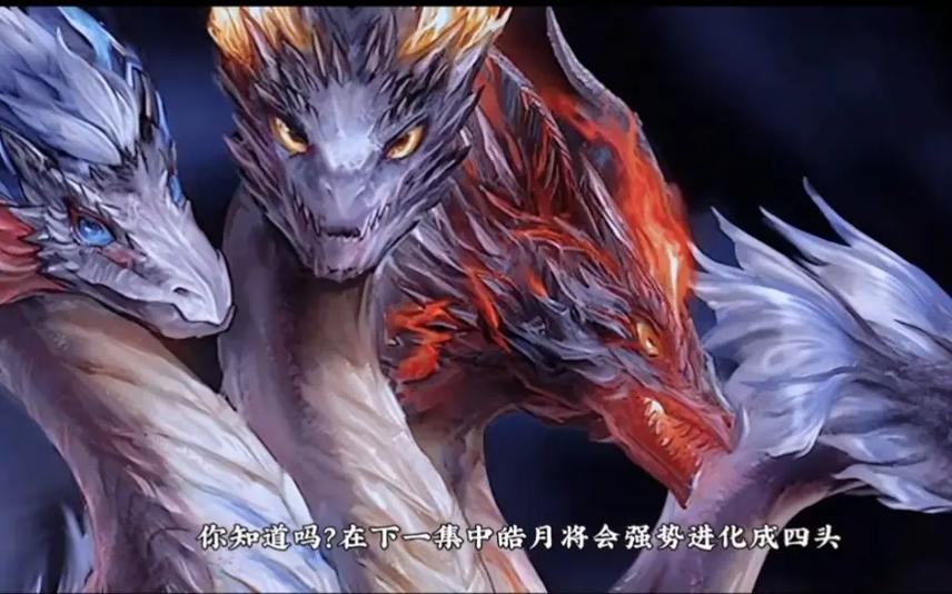 皓月
