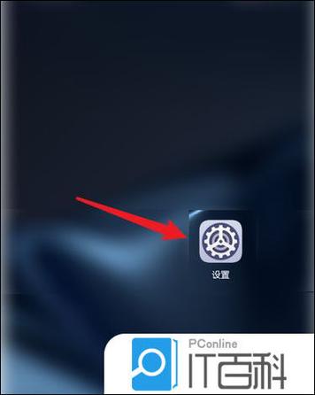 顶端图标的隐藏方法游戏截图