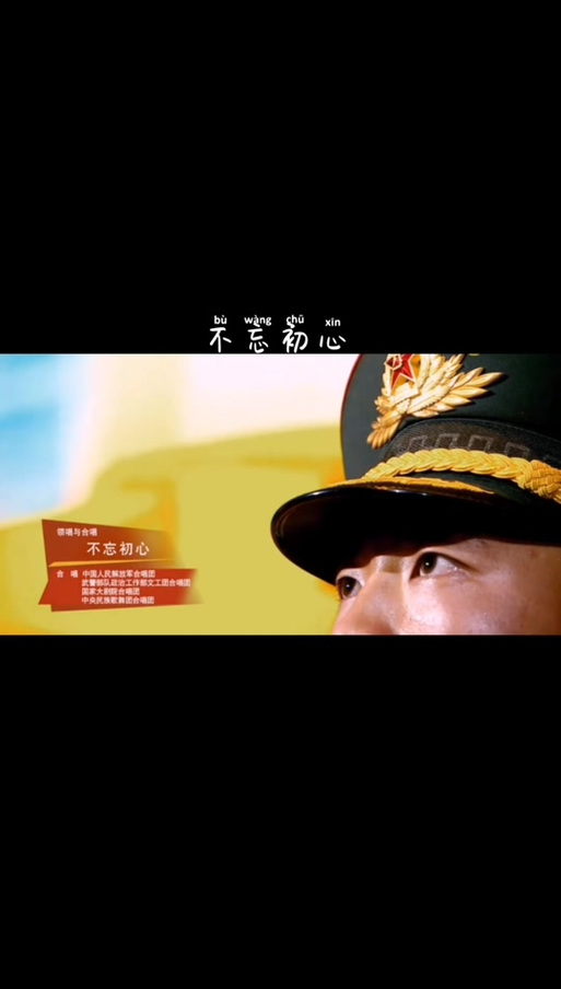 怎么能把两首歌合成一首歌呢