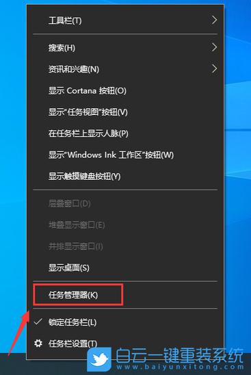 win7系统鼠标放到任务栏出现小窗口截图