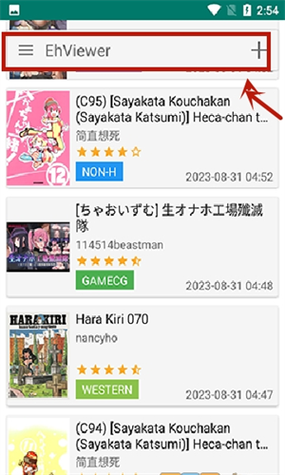 ehviewer免配额