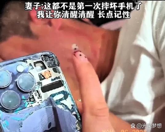爱摔手机的男人的心理图标