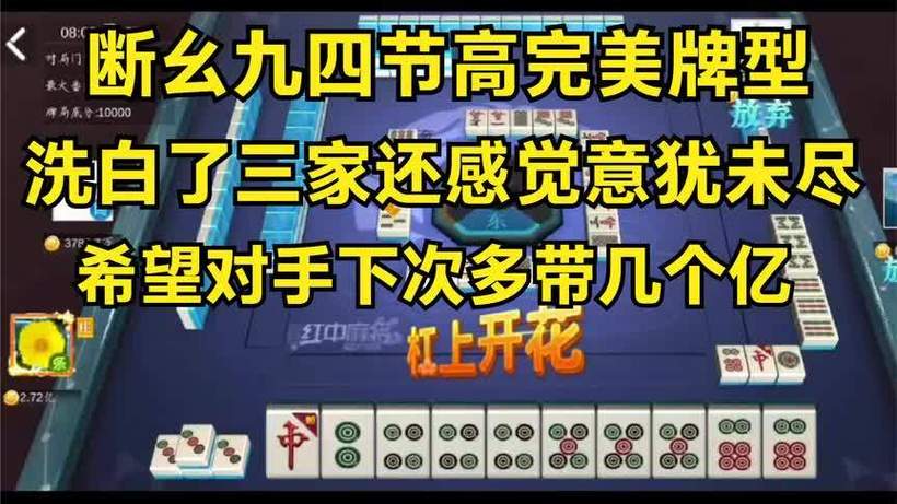 断幺九是什么牌