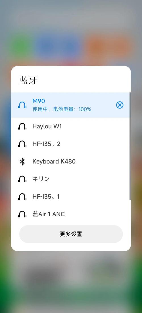 蓝牙耳机一只耗电快图标