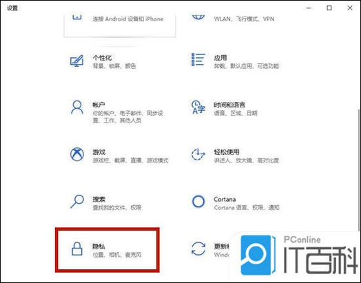 华硕笔记本摄像头开启步骤