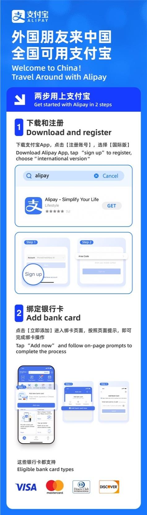 两个支付宝能不关联吗
