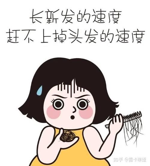 艾莎扎头发表情包