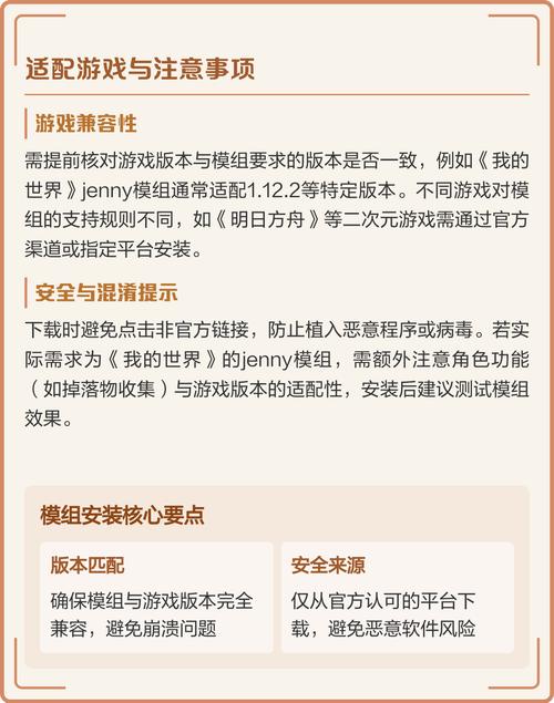 MidaRana老师模组游戏