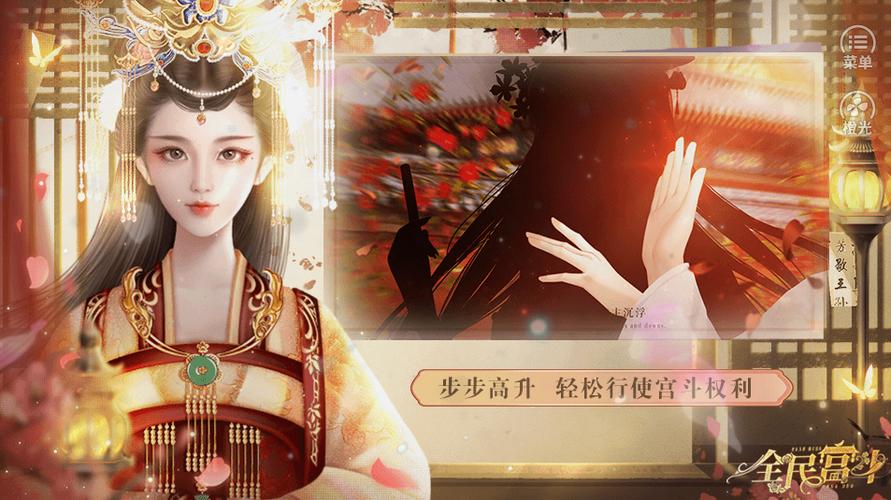 清软游戏2021年最新破解