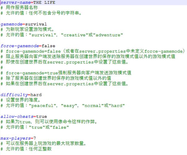 minecraft服务端缩略图