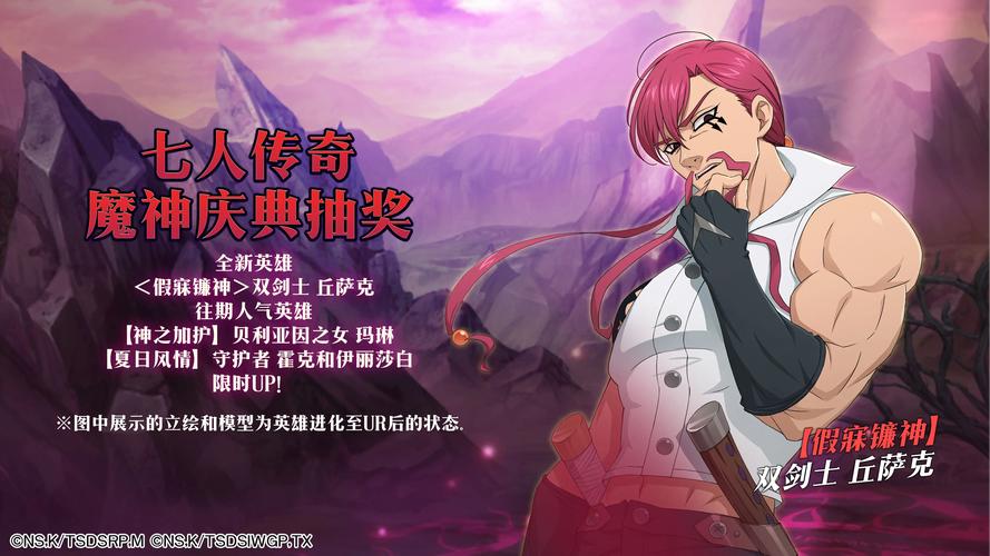 魔兽世界著名的七把武器截图