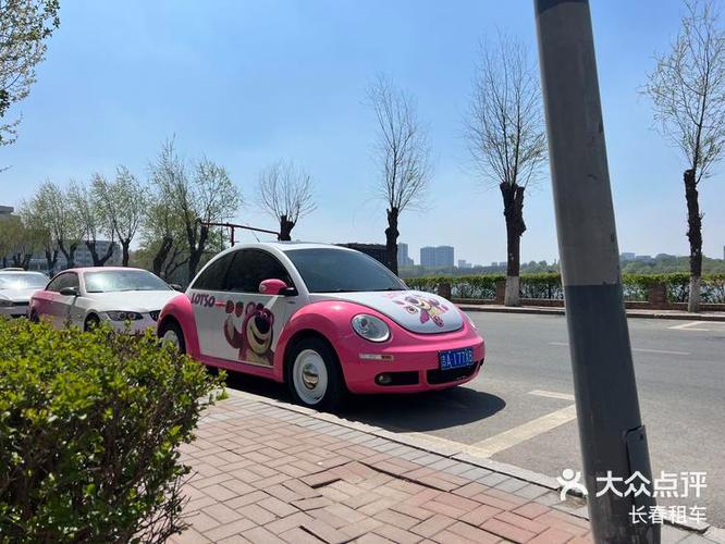 长春租车多少钱一天长春租车价格