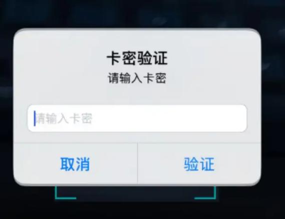 卡密软件破解视频