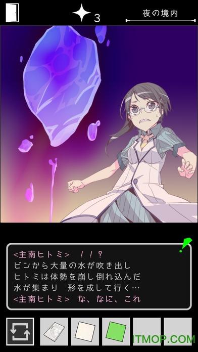 批准拒绝v1.6汉化图标