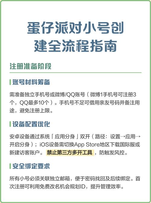 12.0小号升级最简单三个步骤截图