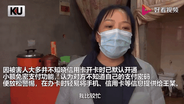 小额免密一天最多刷多少截图