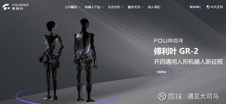 高傲智能机器人的收藏价值