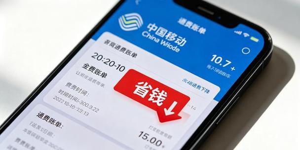 天津移动2026套餐详情