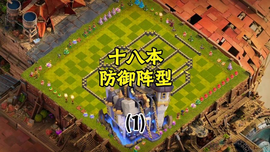 部落冲突破解18本全免费