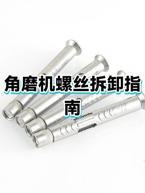 公牛三点凹螺丝不能拆?