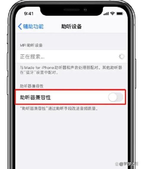 手机听筒设置在哪里找