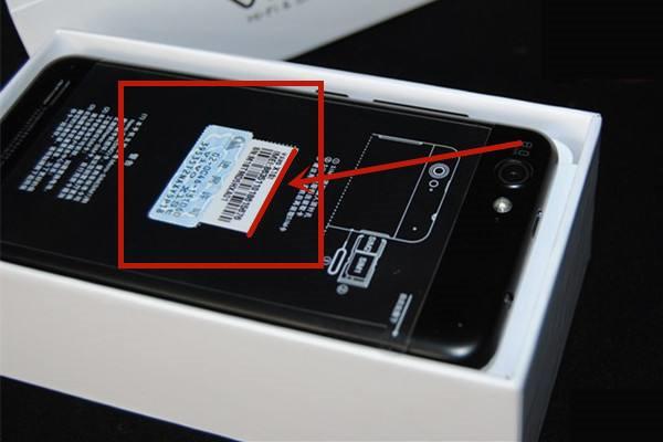 怎么鉴别华为手机是不是原装正品