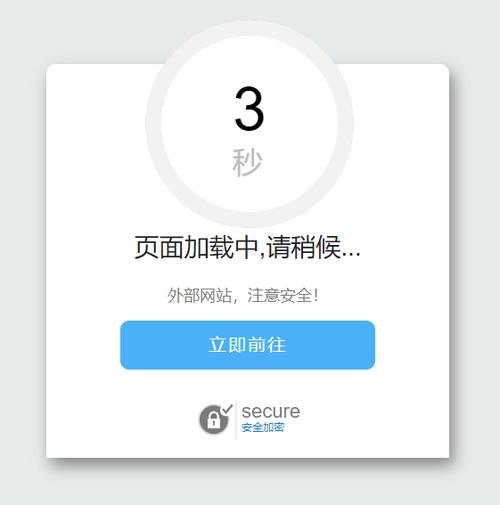 html跳转到新的页面