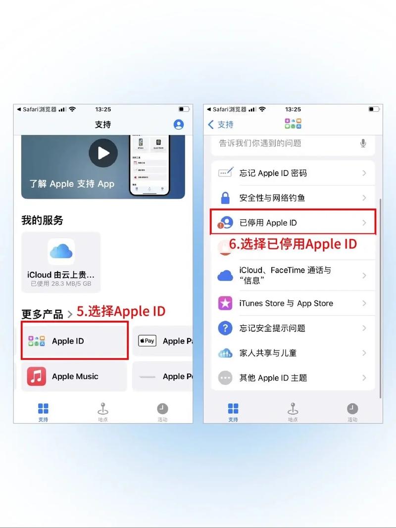 手机网络被禁用了怎么恢复截图