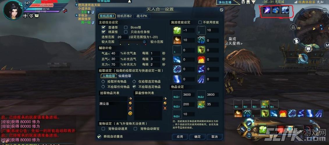 诛仙3画影什么属性能单CT19
