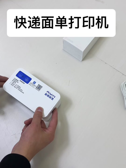 拼多多打印