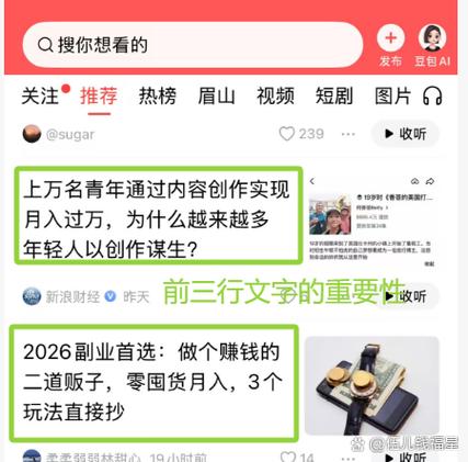 坚持写头条一个月能挣多少钱
