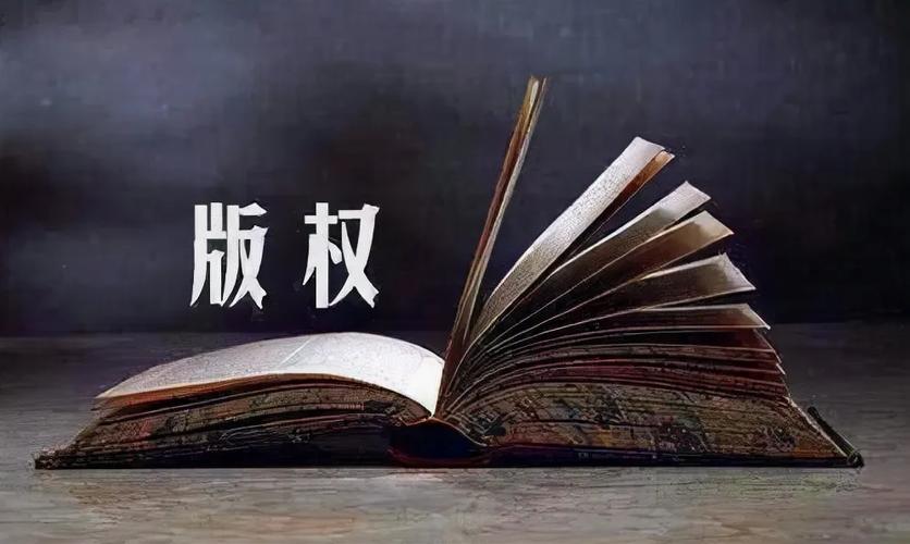 版权卖了自己还能用吗