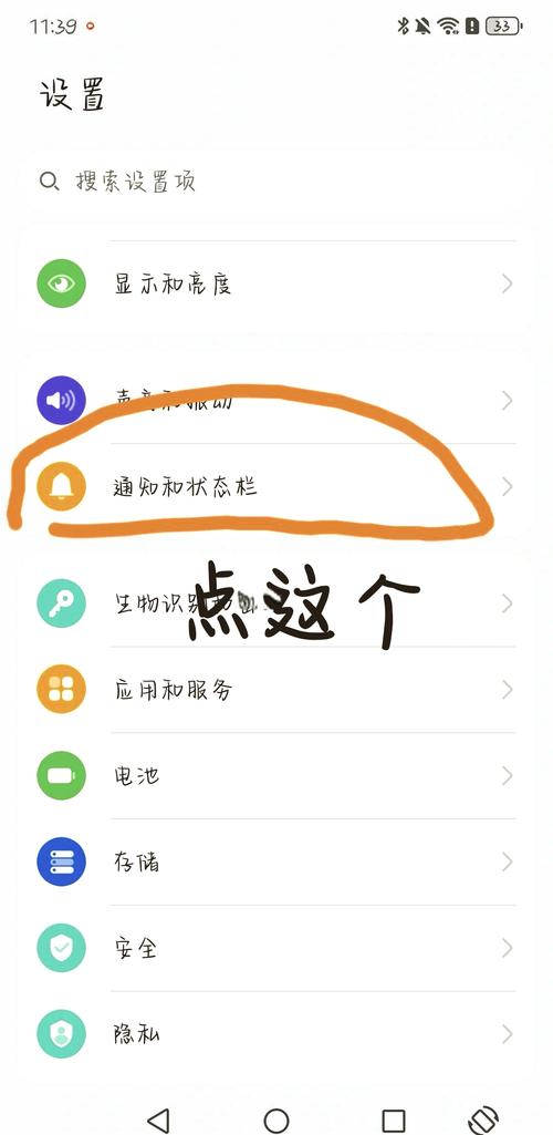 华为打不开快猫怎么办