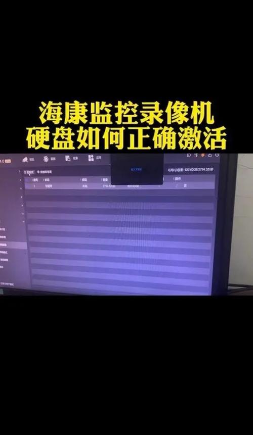 海康录像机云存储功能介绍