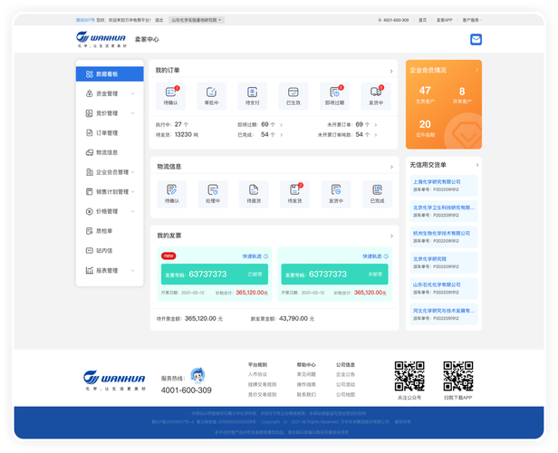 Upnet客户端下载