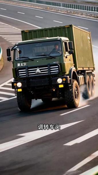 列车求生:开局一辆超级大卡车