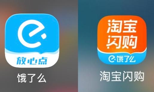 手机桌面找不到淘宝图标图标