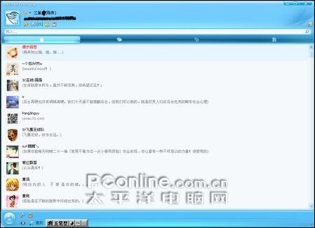 TM2009手机版