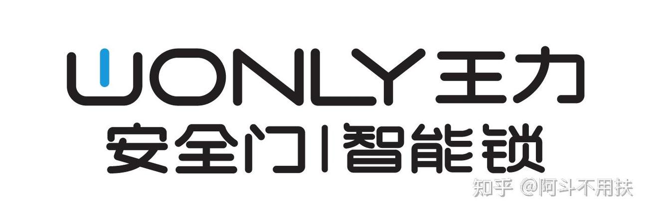 王力门铃