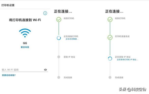 惠普打印机怎么无线连接电脑图标