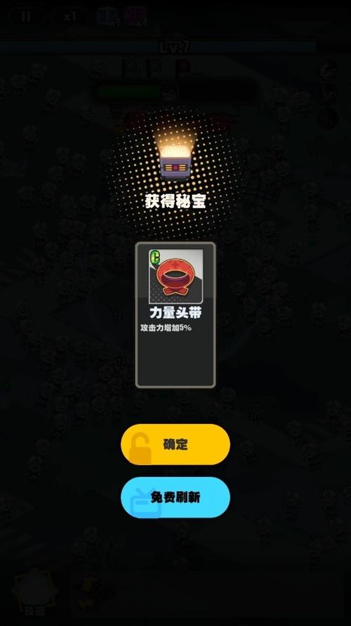 小明试玩图标